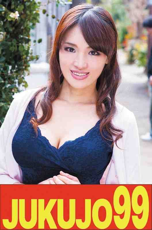 金森なつみ出演番号J-99569磁力链接迅雷下载在线观看