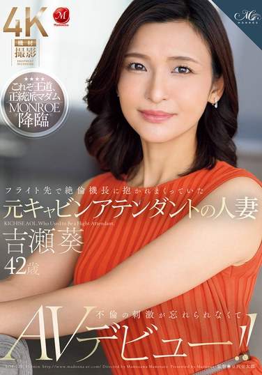 吉瀬葵出演番号ROE-325磁力链接迅雷下载在线观看