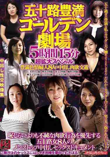 出演番号TR-2427磁力链接迅雷下载在线观看