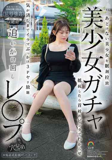 出演番号SORA-587磁力链接迅雷下载在线观看