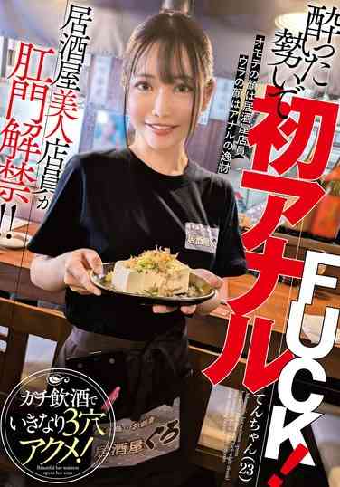 出演番号MVG-119磁力链接迅雷下载在线观看