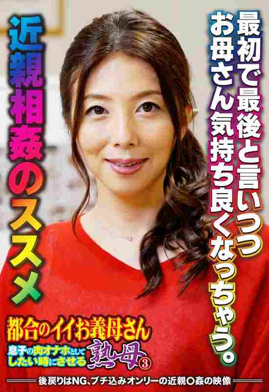 出演番号SGSR-34104磁力链接迅雷下载在线观看