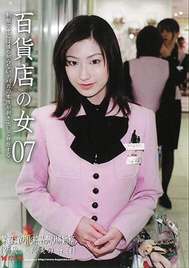 出演番号HOD-007磁力链接迅雷下载在线观看