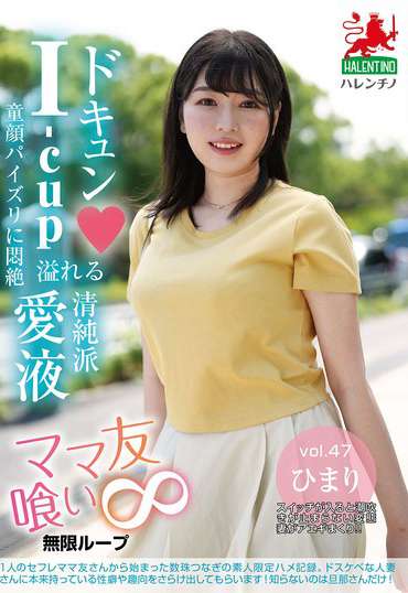 出演番号HALE-052磁力链接迅雷下载在线观看