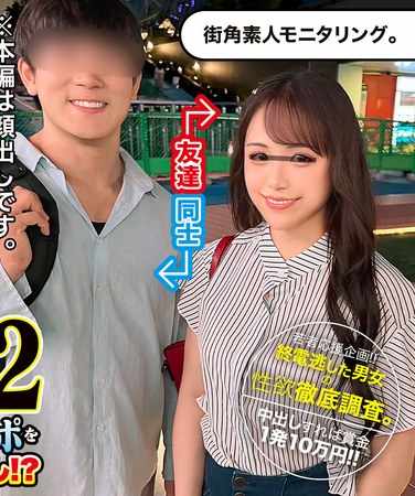 出演番号MGNL-053磁力链接迅雷下载在线观看