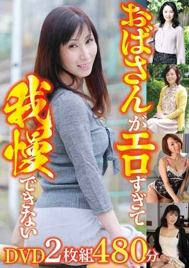 出演番号JGAHOBOX-001磁力链接迅雷下载在线观看