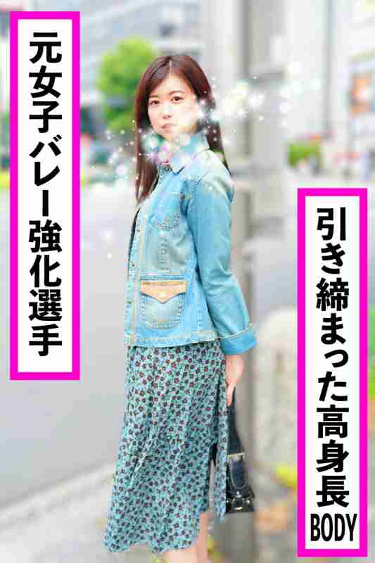 出演番号SOMK-013磁力链接迅雷下载在线观看