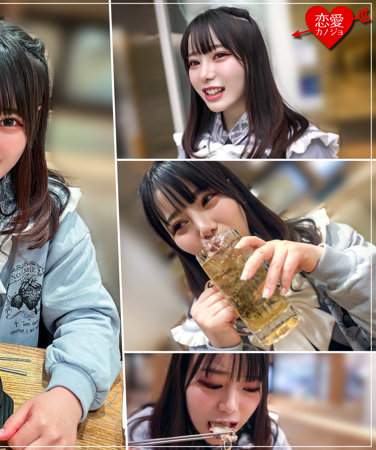 出演番号EROFC-230磁力链接迅雷下载在线观看