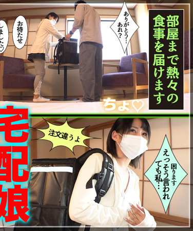 出演番号SROM-024磁力链接迅雷下载在线观看