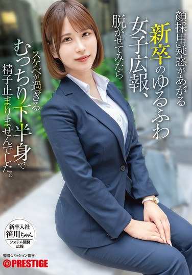 出演番号YRK-195磁力链接迅雷下载在线观看