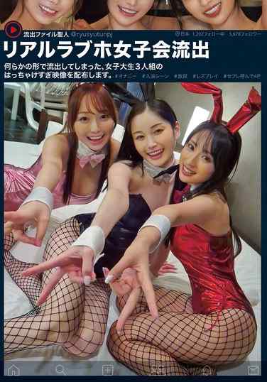 出演番号NPJS-153磁力链接迅雷下载在线观看