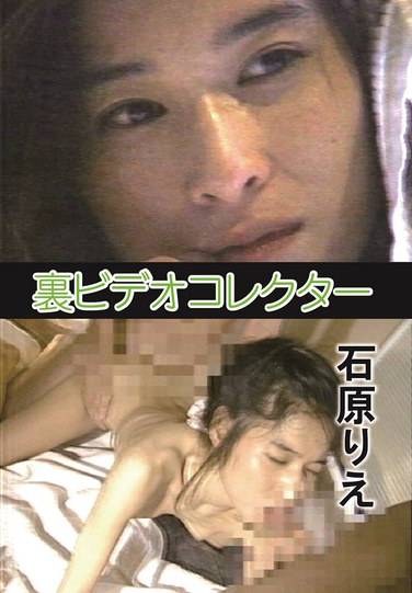 石原りえ出演番号NAGA-163磁力链接迅雷下载在线观看