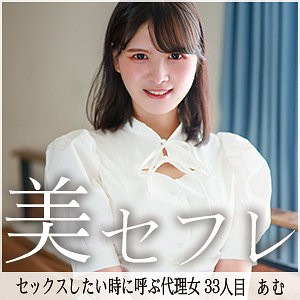 最新出演番号MAKO-033磁力链接迅雷下载在线观看