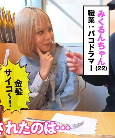 出演番号GLP-013磁力链接迅雷下载在线观看