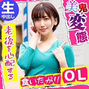 出演番号NFLX-002磁力链接迅雷下载在线观看