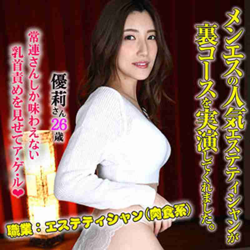 出演番号VIDJS-106磁力链接迅雷下载在线观看