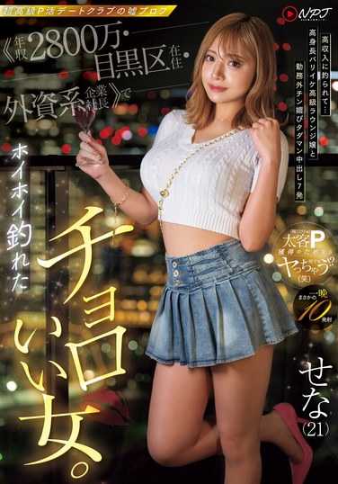 出演番号TKNPJS-078磁力链接迅雷下载在线观看