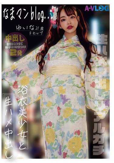 最新出演番号ALOG-014磁力链接迅雷下载在线观看