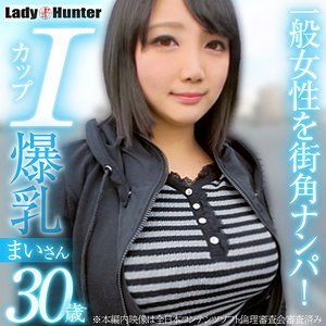 最新出演番号LADY-514磁力链接迅雷下载在线观看