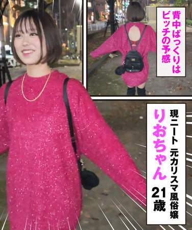 出演番号GLP-053磁力链接迅雷下载在线观看