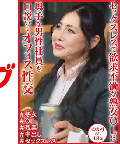 出演番号DHT-1131磁力链接迅雷下载在线观看