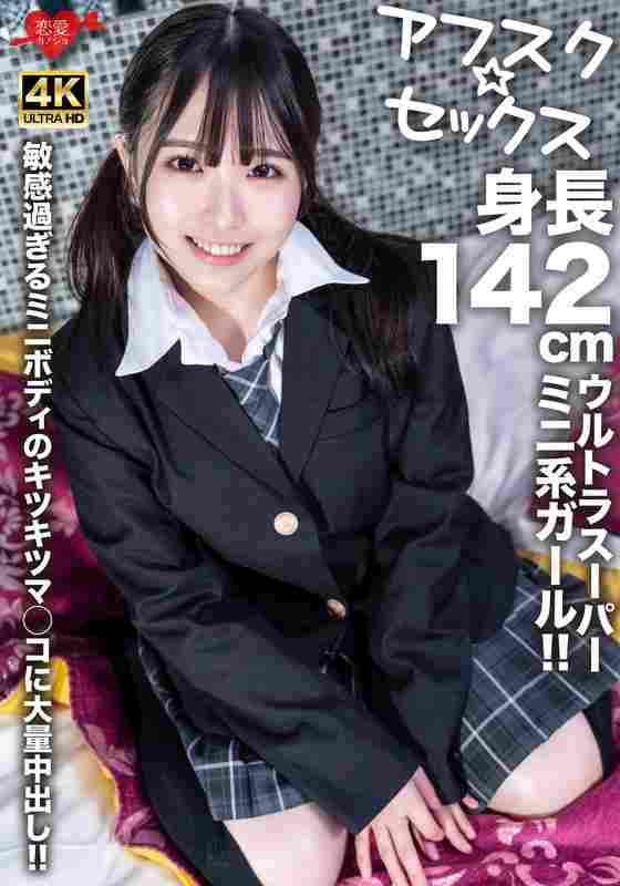 出演番号EROFV-278磁力链接迅雷下载在线观看