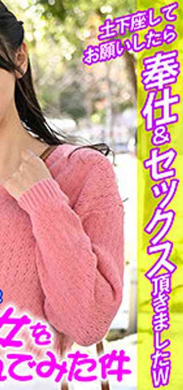 最新出演番号VIDJS-115磁力链接迅雷下载在线观看