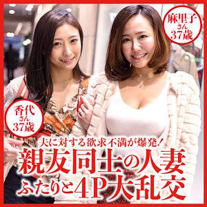 出演番号DHT-522磁力链接迅雷下载在线观看