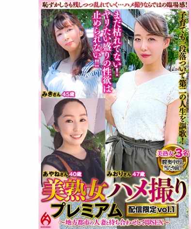 出演番号DHT-0907磁力链接迅雷下载在线观看