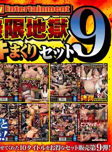 甲斐ミハル,青山夏樹,山本美和子,こずえまき,三喜本のぞみ,羽月希,月島杏奈,葵紫穂,辻本りょう,千野くるみ最新出演番号BEFKB-010磁力链接迅雷下载在线观看