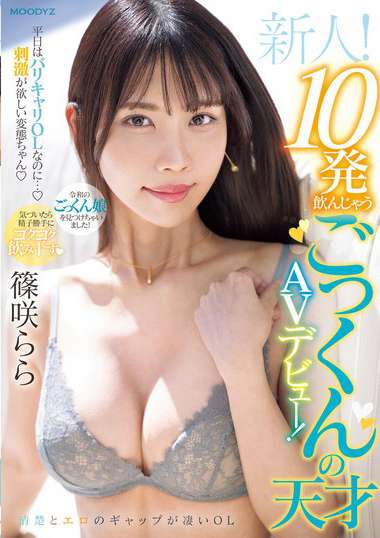 篠咲らら出演番号TKMIFD-521磁力链接迅雷下载在线观看