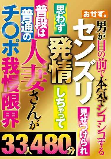 出演番号OKAX-976磁力链接迅雷下载在线观看