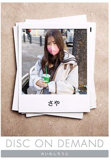 最新出演番号REIW-131磁力链接迅雷下载在线观看