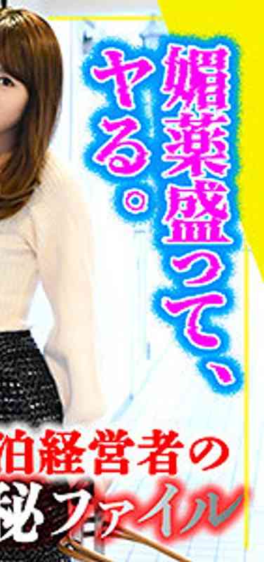 最新出演番号VMKGF-006磁力链接迅雷下载在线观看