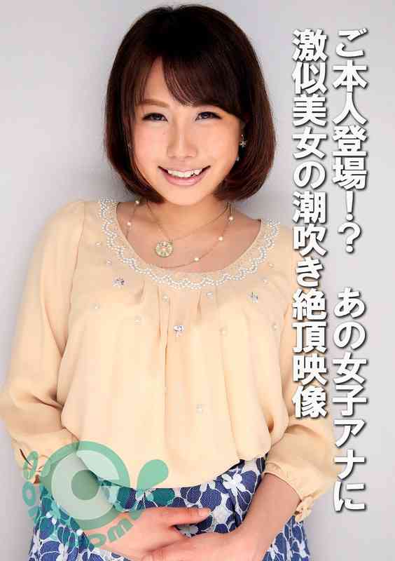 出演番号COM-439磁力链接迅雷下载在线观看