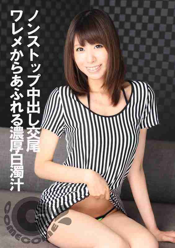 出演番号COM-404磁力链接迅雷下载在线观看