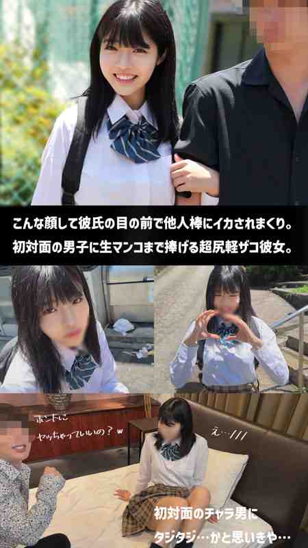 出演番号SMUK-212磁力链接迅雷下载在线观看