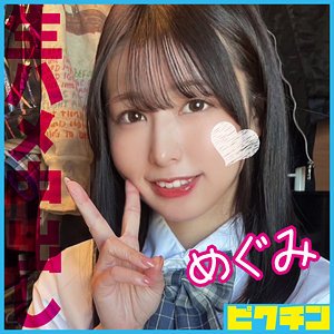 出演番号PCHN-109磁力链接迅雷下载在线观看