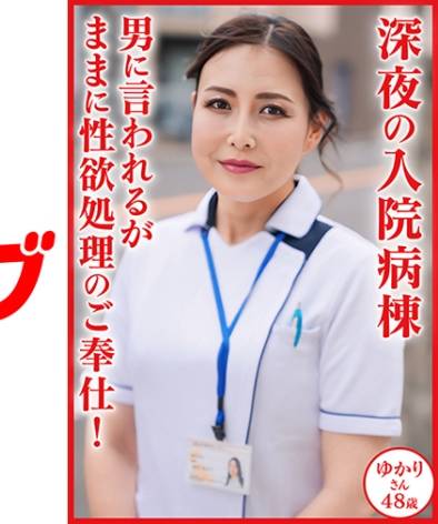 出演番号DHT-1130磁力链接迅雷下载在线观看