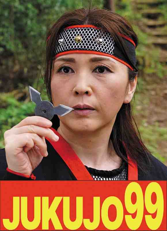 高瀬智香出演番号J-99566磁力链接迅雷下载在线观看