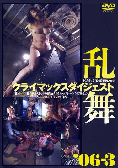 麻倉みお,足立じゅりあ,安西奈美,海老原しのぶ,山口みのり,森下さやか,轟絵夢,白鳥るり,志乃原愛子出演番号ADVVSR-500磁力链接迅雷下载在线观看