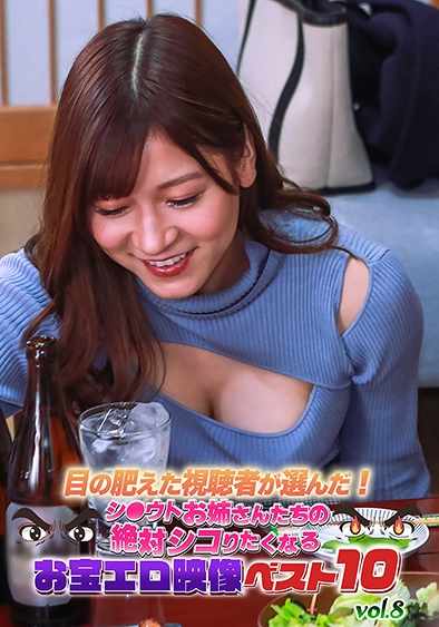 出演番号PPP-3157磁力链接迅雷下载在线观看