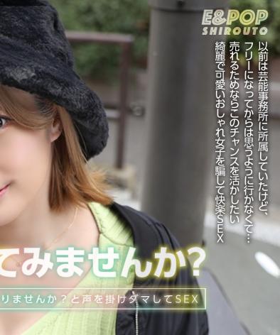 出演番号EPSB-005磁力链接迅雷下载在线观看