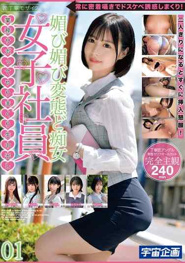 出演番号TKMDTM-840磁力链接迅雷下载在线观看