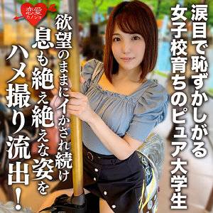 出演番号EROFC-199磁力链接迅雷下载在线观看