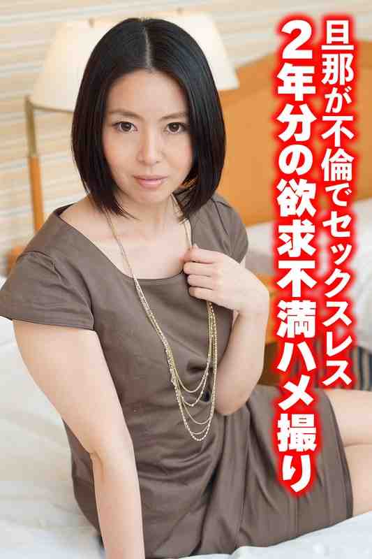 出演番号SGSR-37005磁力链接迅雷下载在线观看