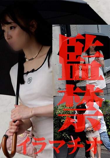 最新出演番号KIRM-048磁力链接迅雷下载在线观看