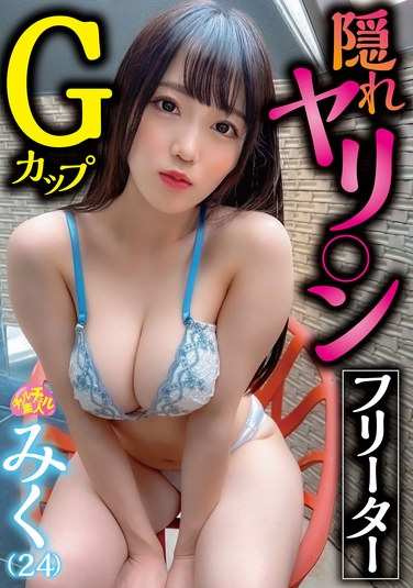 出演番号CHUC-122磁力链接迅雷下载在线观看