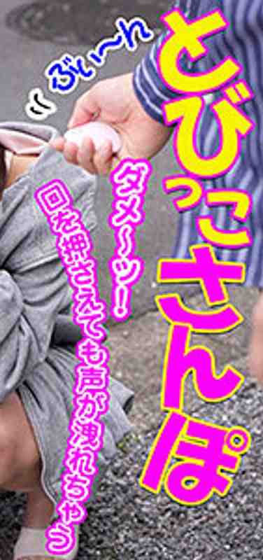 出演番号VTOBP-012磁力链接迅雷下载在线观看