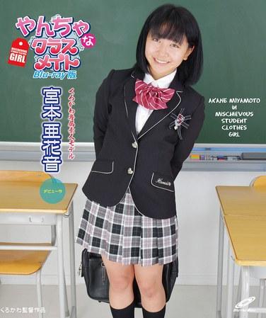 宮本亜花音出演番号CBZB-049磁力链接迅雷下载在线观看